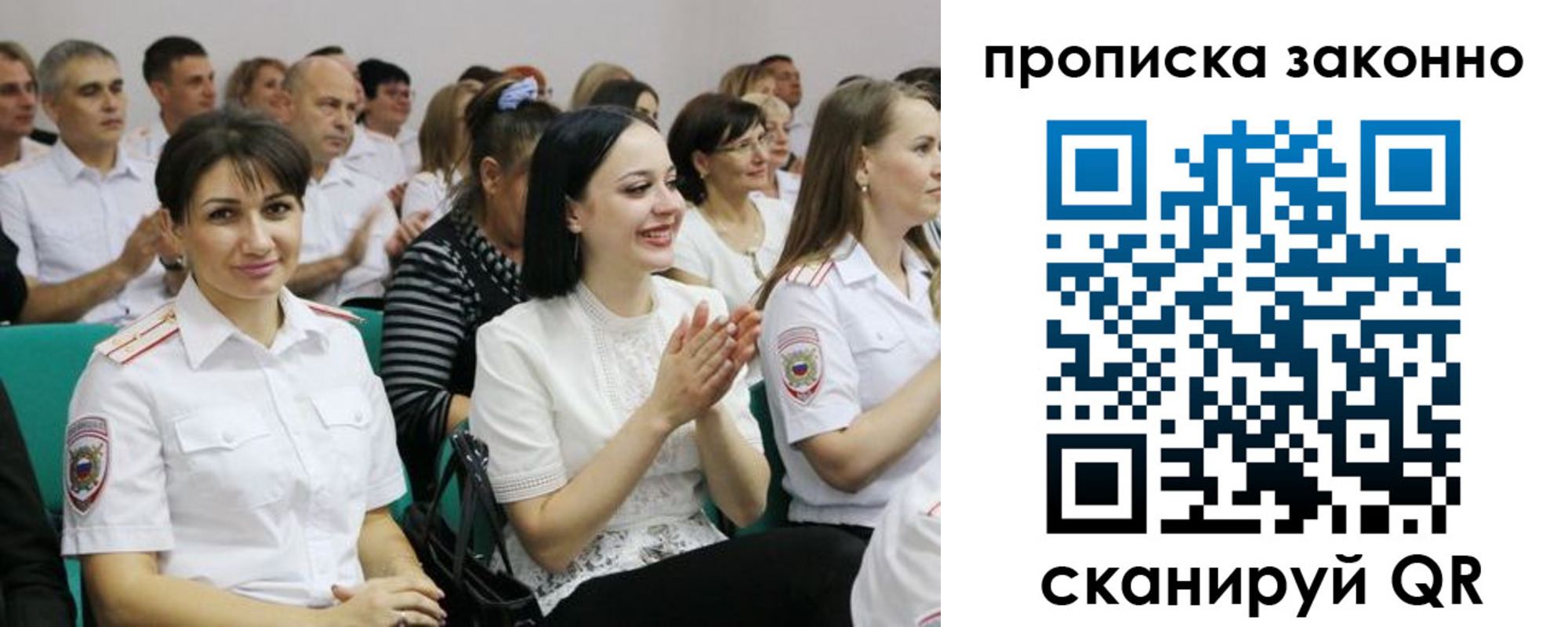 миграционный учет в Тихвине