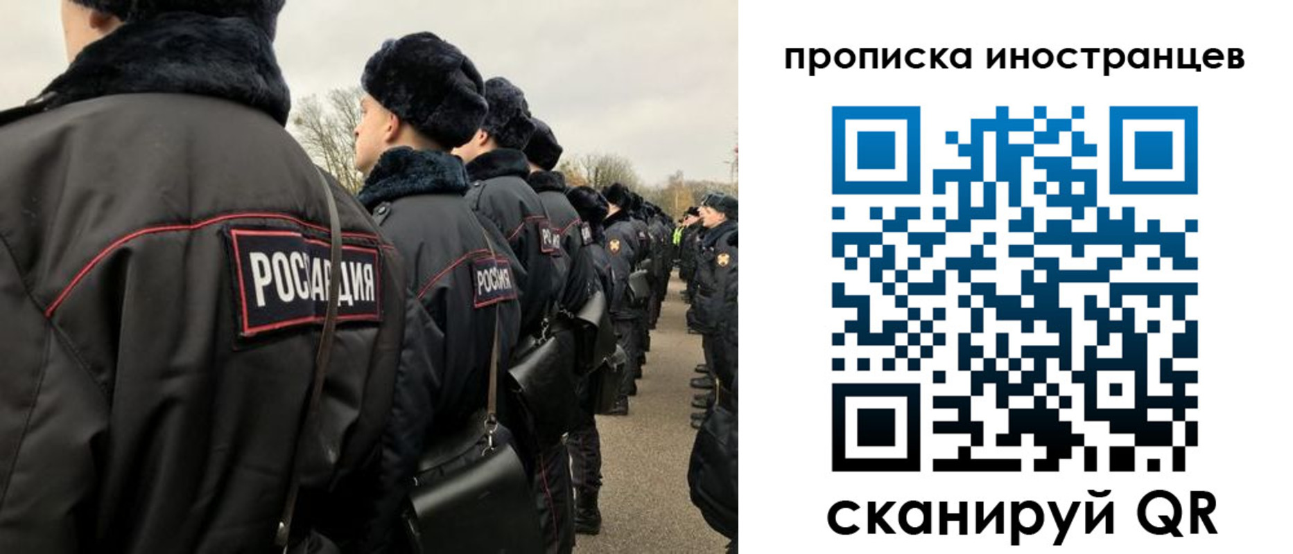 прописка для работы в Тихвине