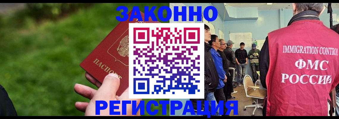 временная регистрация в квартире в Тихвине