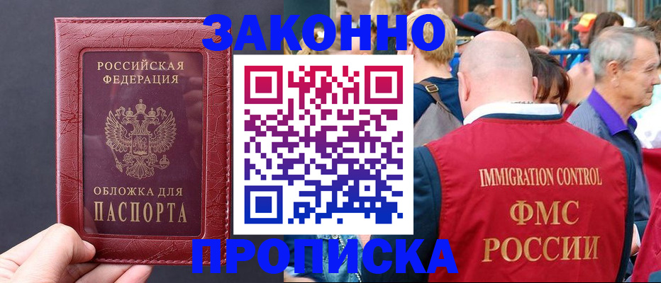 регистрация для школы в Тихвине