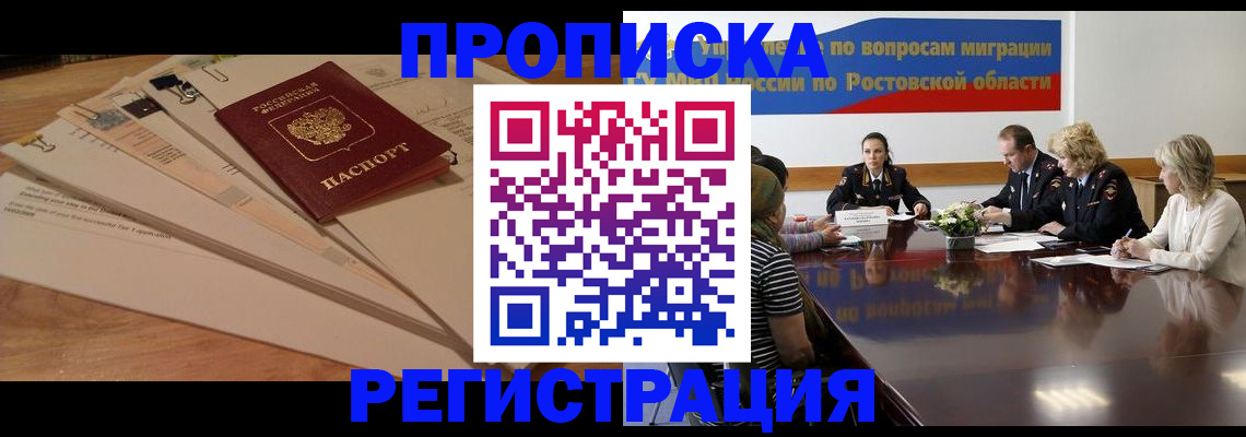 пропишу в квартире в Тихвине