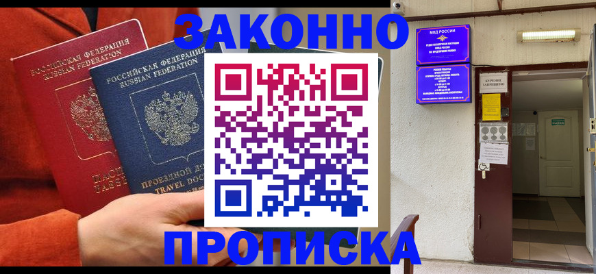 временная регистрация госуслуги в Тихвине