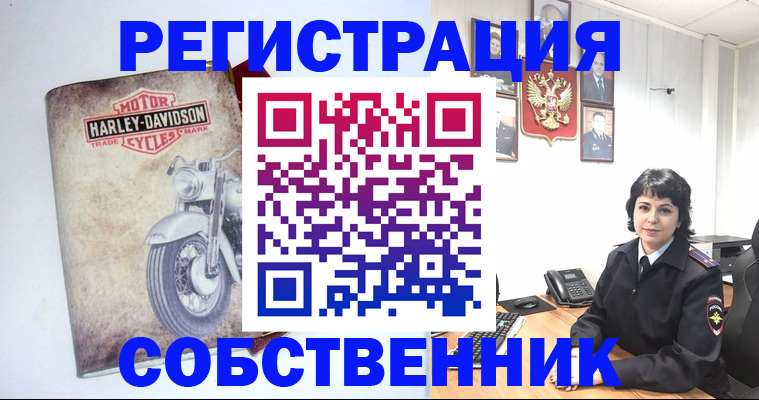 купить прописку в Тихвине