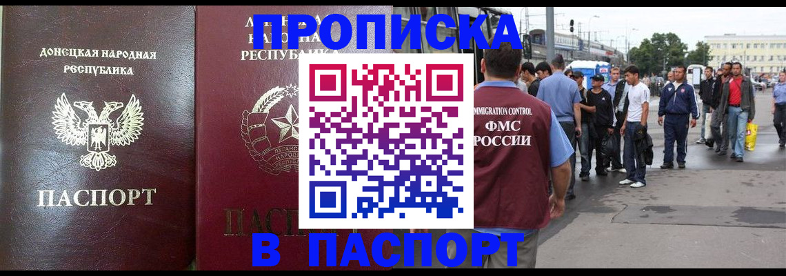 временная регистрация в квартире в Тихвине